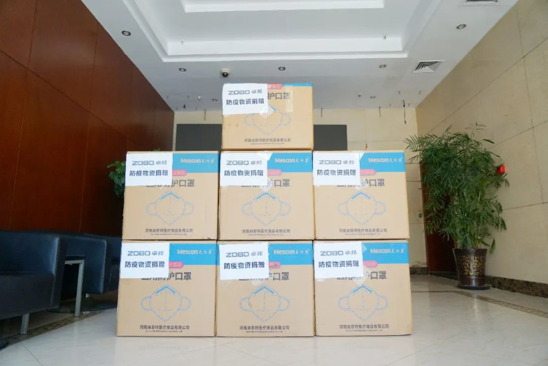 凝心聚力 共抗疫情 ZOBO香蕉91下载在行动4