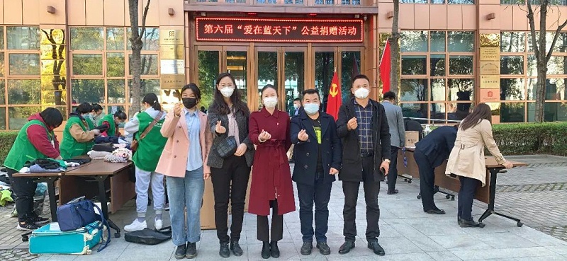 党建 公益为民丨ZOBO香蕉91下载第六届“爱在蓝天下”公益捐赠
