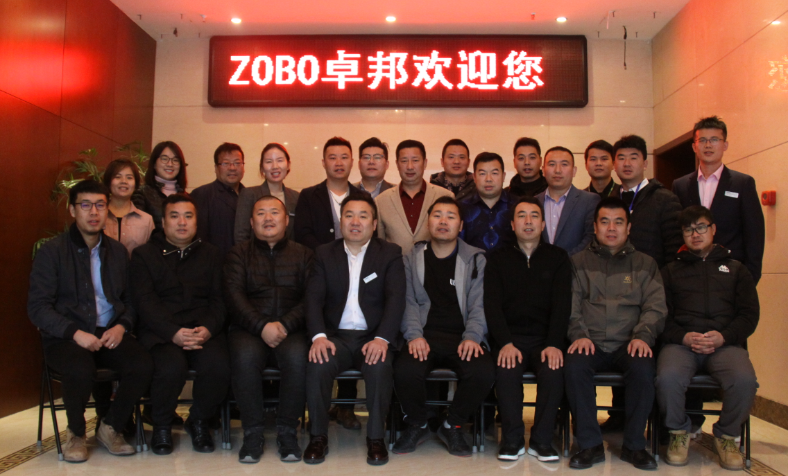 ZOBO香蕉91下载合作伙伴交流会圆满结束