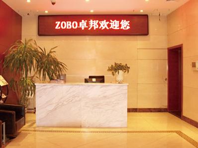 ZOBO香蕉91下载办公室前台