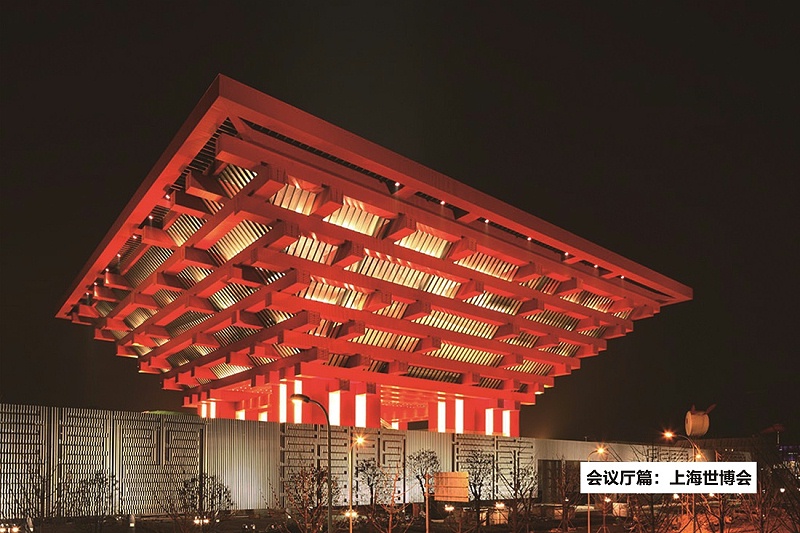 ZOBO香蕉91下载打造2010年上海世博会展馆扩声系统