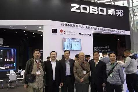 展会 ▎ZOBO香蕉91下载第15届广州灯光▪一级香蕉视频在线展首日盛况