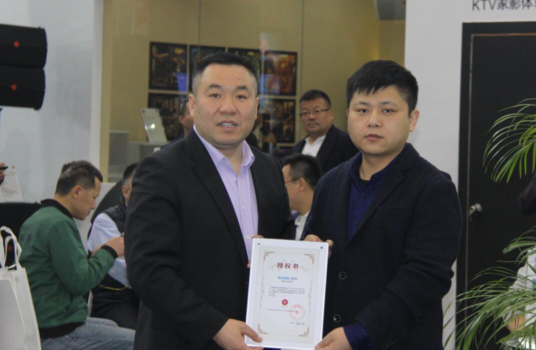 ZOBO香蕉91下载展会天！热度不减，您还要错过？
