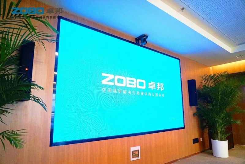 会议室一级香蕉视频在线设备安装步骤及安装建议
