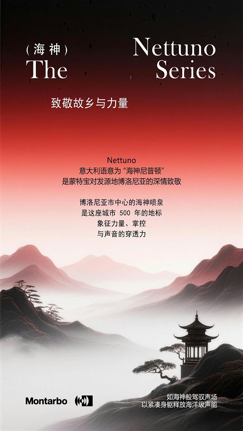 破圈！《倩女幽魂之兰若浮生》全国巡演首站告捷，沉浸式声场惊艳合肥！