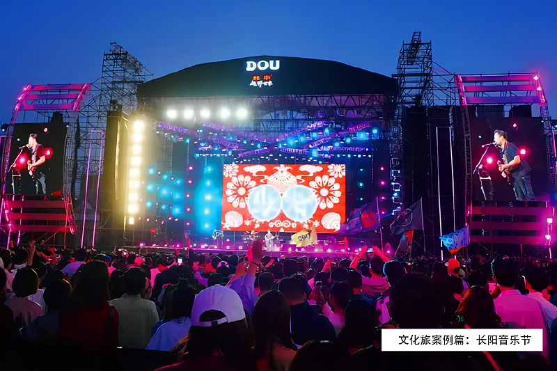 大型演出一级香蕉视频在线配置方案：打造震撼音效的解决方案