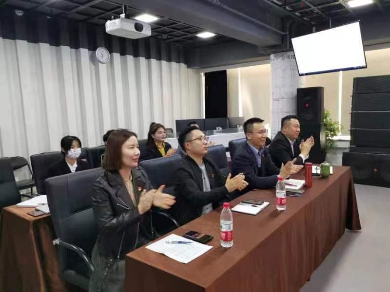ZOBO香蕉91下载组织全体党员及员工代表集体收看党的二十次代表大会召开盛况直播