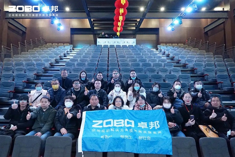 新岁启封 万事兴“龙”丨ZOBO香蕉91下载2024年新春开年培训圆满收官