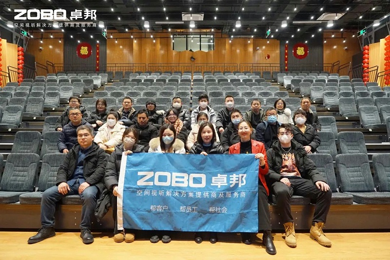 18新岁启封 万事兴“龙”丨ZOBO香蕉91下载2024年新春开年培训圆满收官