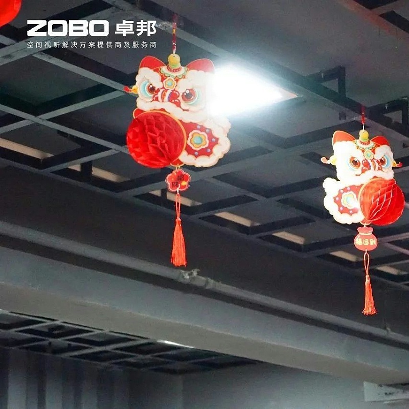 4欢喜庆元宵，记录美香蕉91下载人丨ZOBO香蕉91下载工会元宵节活动一览