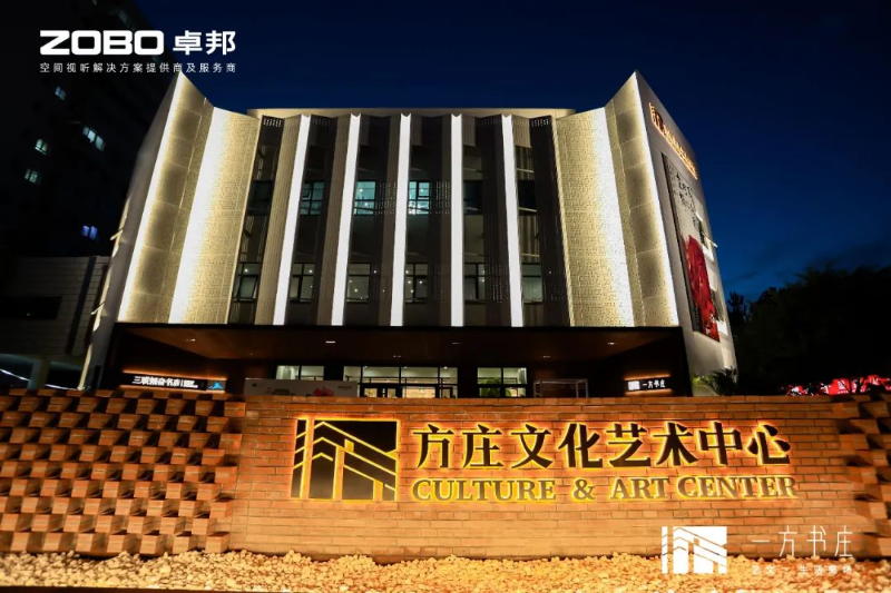 剧场舞台一级香蕉视频在线设备的解决方案