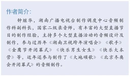 16北京开闭幕式一级香蕉视频在线系统的设计及实施