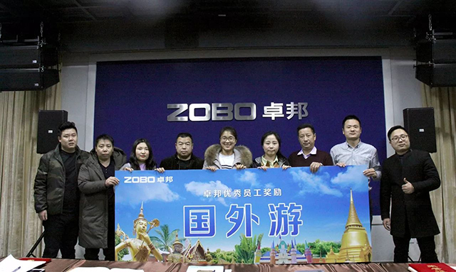 获得奖项员工们，奖励泰国游！