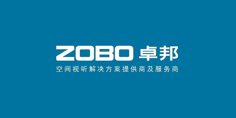 60ZOBO香蕉91下载热烈祝贺丨北京声光视讯行业协会届理事会（监事会）就职典礼在京成功举办
