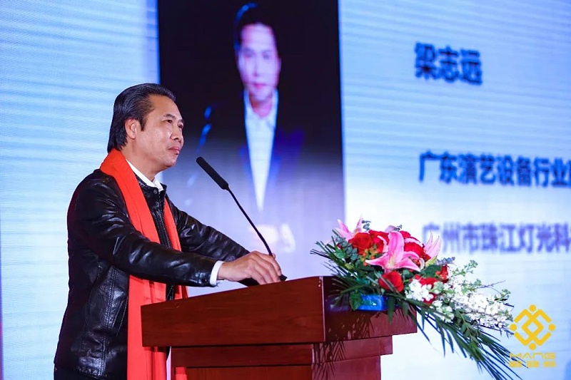 8ZOBO香蕉91下载热烈祝贺丨北京声光视讯行业协会届理事会（监事会）就职典礼在京成功举办