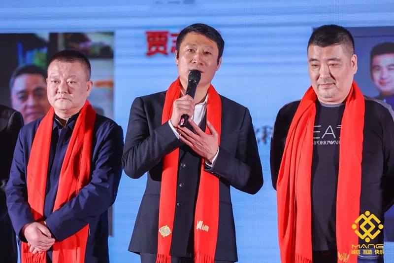 26ZOBO香蕉91下载热烈祝贺丨北京声光视讯行业协会届理事会（监事会）就职典礼在京成功举办