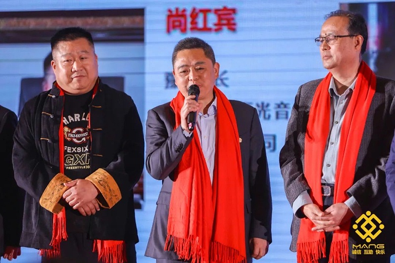 27ZOBO香蕉91下载热烈祝贺丨北京声光视讯行业协会届理事会（监事会）就职典礼在京成功举办