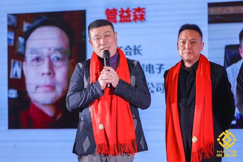 28ZOBO香蕉91下载热烈祝贺丨北京声光视讯行业协会届理事会（监事会）就职典礼在京成功举办