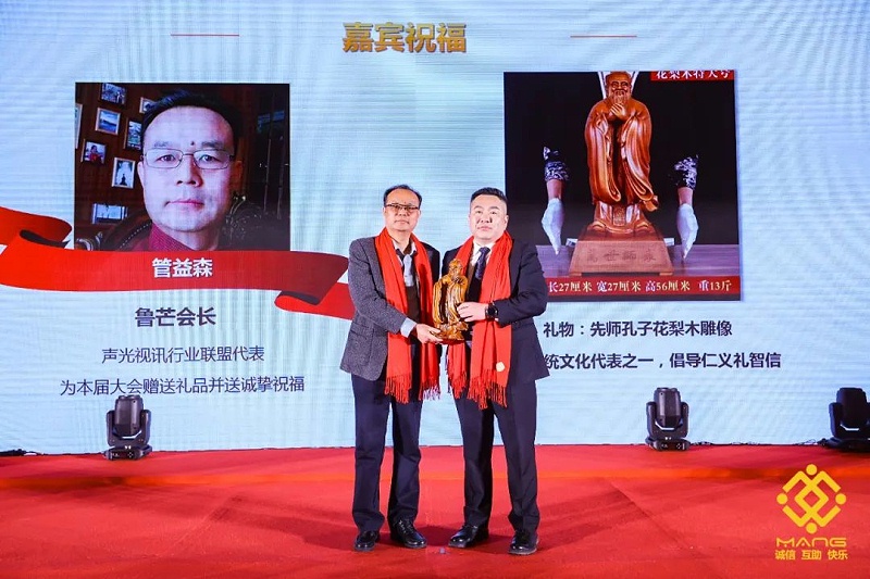 33ZOBO香蕉91下载热烈祝贺丨北京声光视讯行业协会届理事会（监事会）就职典礼在京成功举办