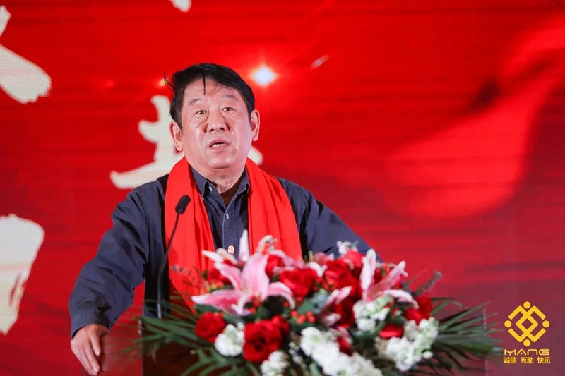 4ZOBO香蕉91下载热烈祝贺丨北京声光视讯行业协会届理事会（监事会）就职典礼在京成功举办
