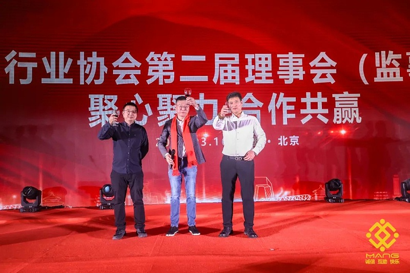 44 届荣誉表彰