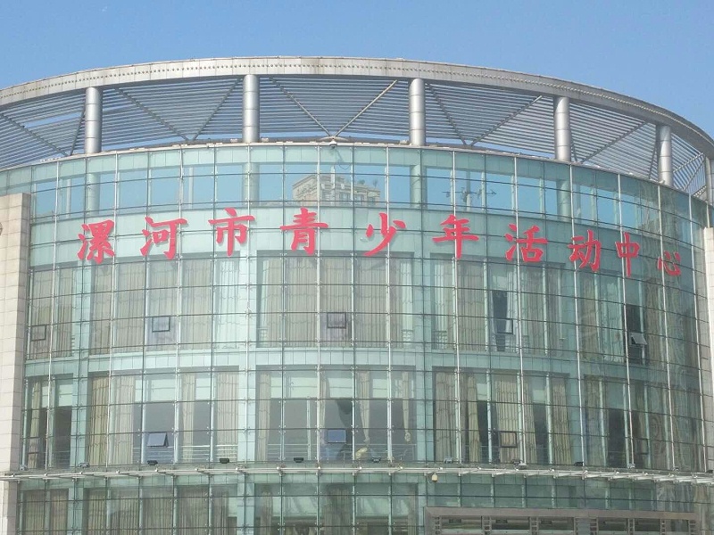 ZOBO香蕉91下载为漯河大香蕉视频成年污(青少年活动)打造音视频扩声系统
