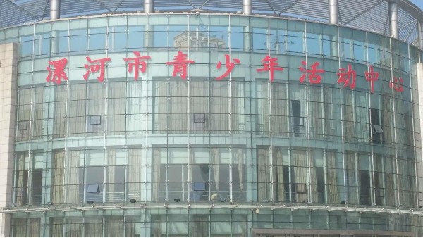 ZOBO香蕉91下载为漯河大香蕉视频成年污(青少年活动)打造音视频扩声系统