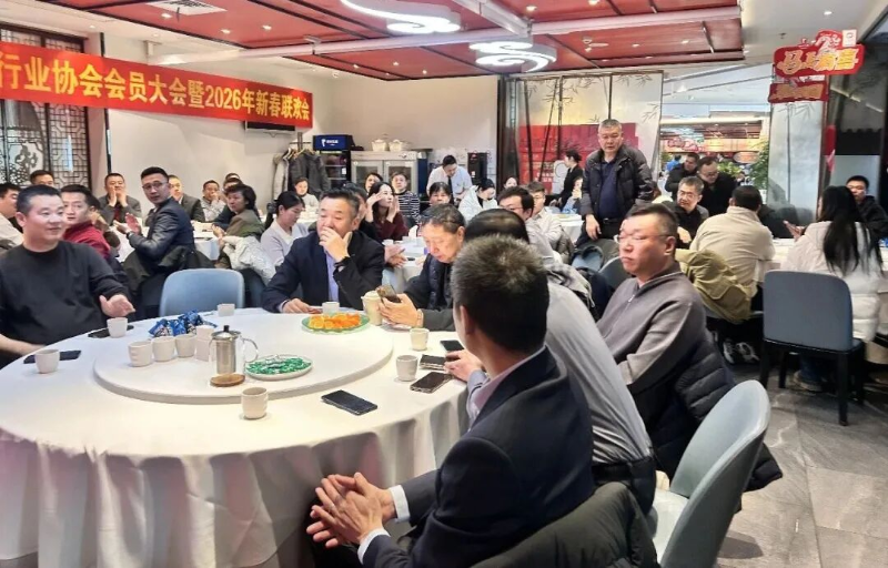 7同心聚力启新程，声动新春耀未来|ZOBO香蕉91下载出席北京声光视讯行业协会会员大会暨新春联谊会