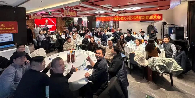 4同心聚力启新程，声动新春耀未来|ZOBO香蕉91下载出席北京声光视讯行业协会会员大会暨新春联谊会