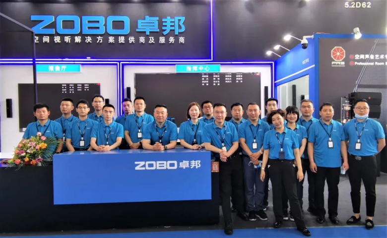 第三天火热依旧、精彩回顾丨ZOBO香蕉91下载在广州展会，欢迎您的到来