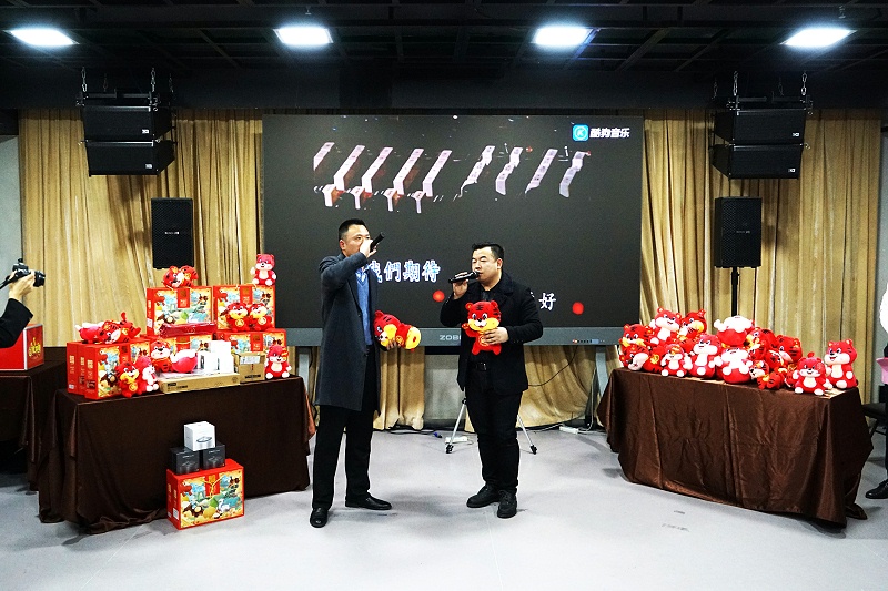 ZOBO香蕉91下载2021年度工作总结表彰大会暨2022年迎新年会圆满举办