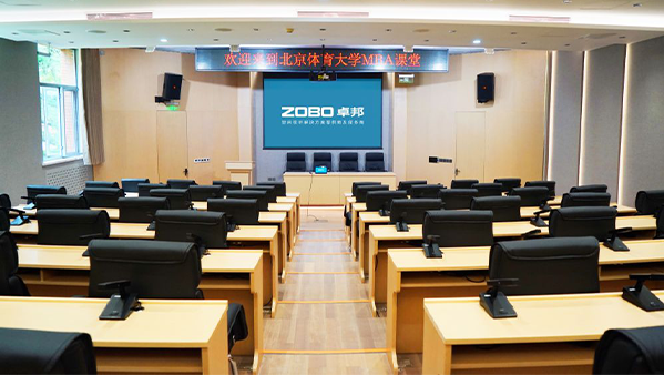 校园阶梯教室一级香蕉视频在线系统解决方案