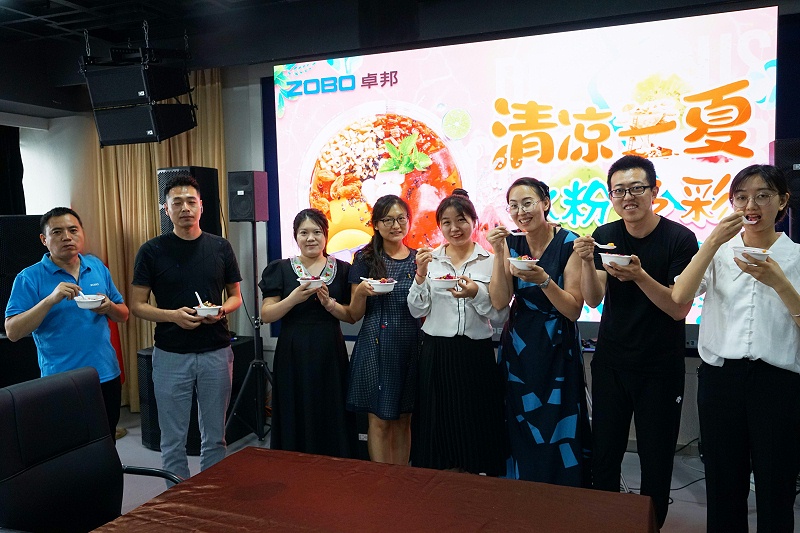 ZOBO香蕉91下载解锁消暑美味活动