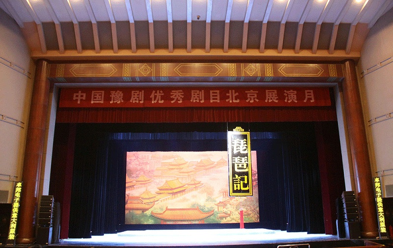 浅谈潮剧舞台一级香蕉视频在线的要求