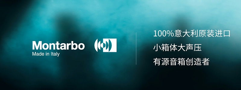 蒙特宝Montarbo一级香蕉视频在线