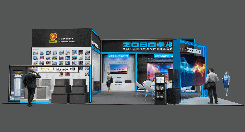 展会预告丨ZOBO香蕉91下载诚邀您 共赴2023北京InfoComm展！