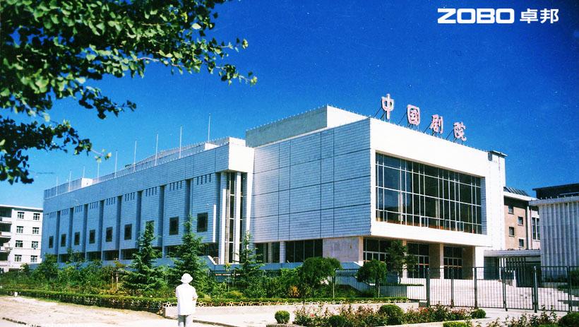 ZOBO香蕉91下载为中国香蕉视频成年污打造扩声系统