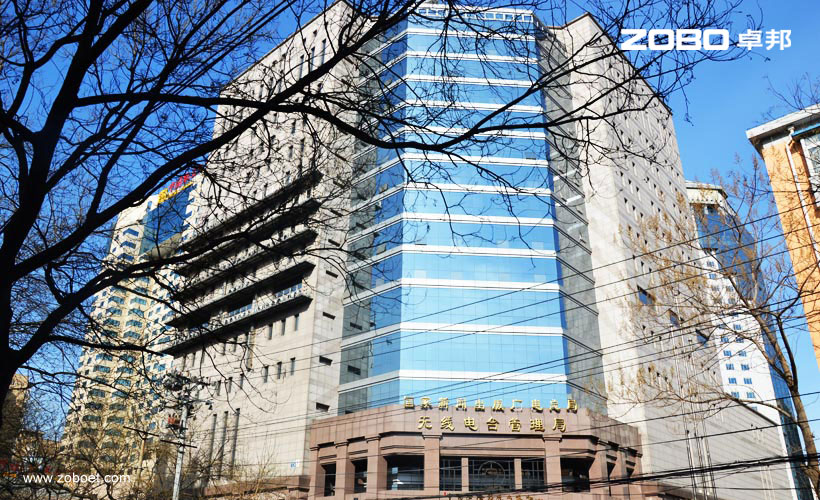 中国广播影视出版社会议室一级香蕉视频在线工程
