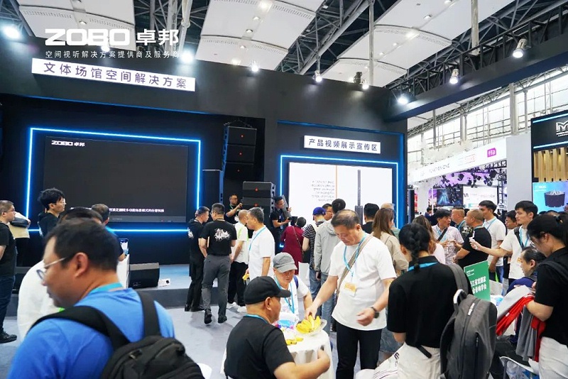 14璀璨收官，再启新章 | ZOBO香蕉91下载广州灯光一级香蕉视频在线展圆满落幕，行业未来！