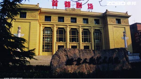 首都剧场音视频系统由ZOBO香蕉91下载打造
