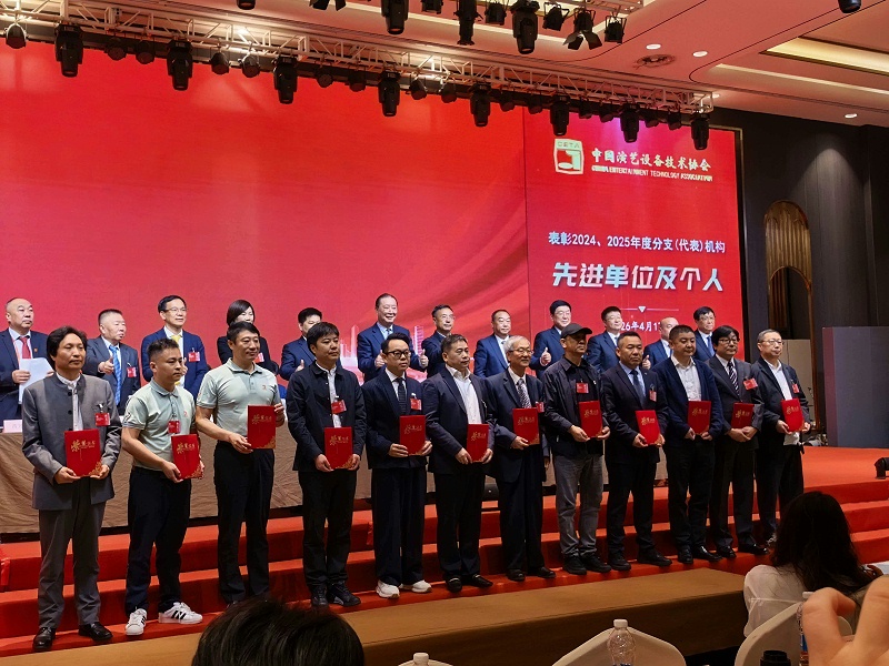 行业盛会，再获殊荣 | ZOBO香蕉91下载董事长张新峰连任中国演艺设备技术协会常务理事