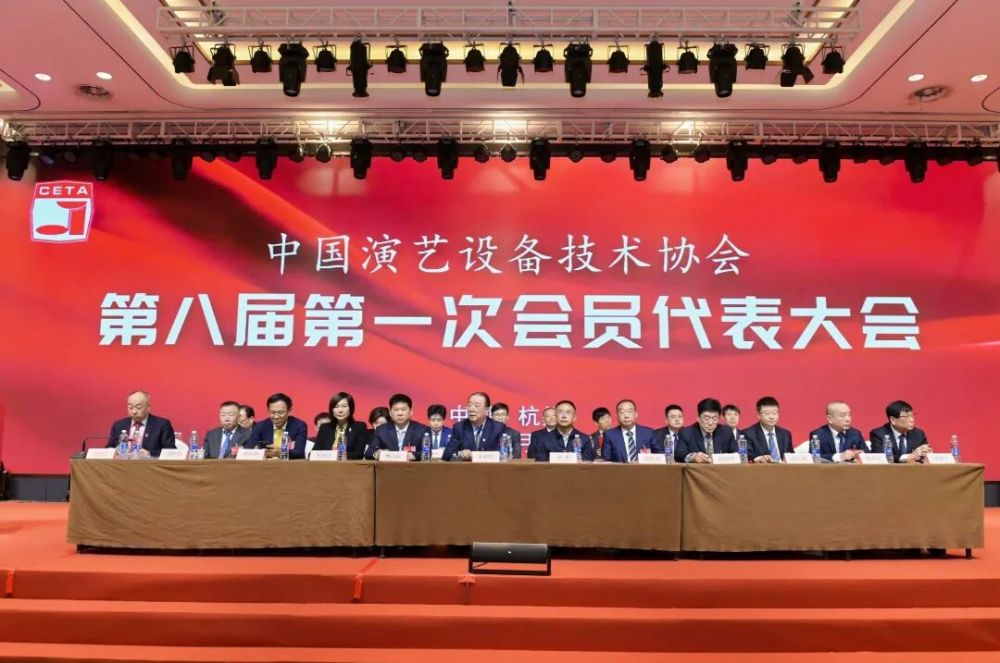 行业盛会，再获殊荣 | ZOBO香蕉91下载董事长张新峰连任中国演艺设备技术协会常务理事
