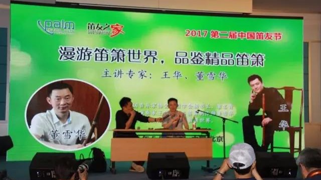 案例 ▎ZOBO香蕉91下载MONTARBO、PRS为“遇见大师”名家讲堂