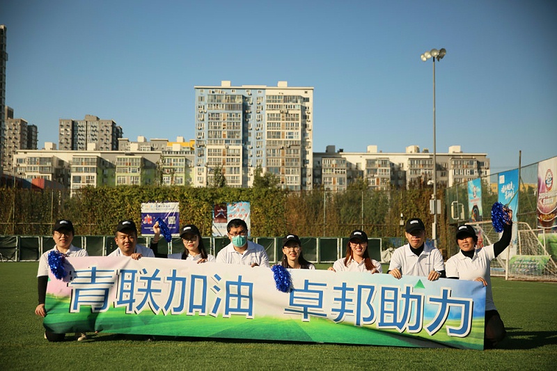 为梦想而战|由ZOBO香蕉91下载赞助-丰台青联足球队取得亚军