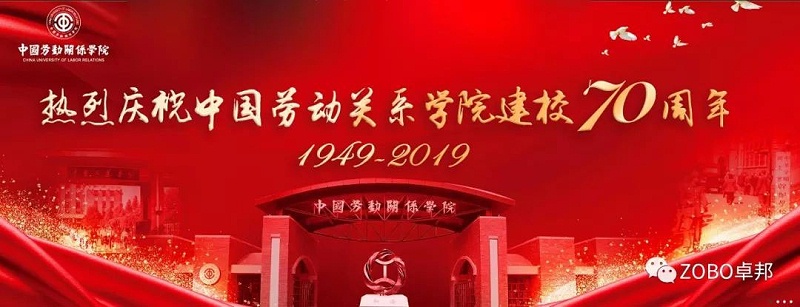 颜值与音质并存-PRS系列一级香蕉视频在线入驻中国劳动关系学院