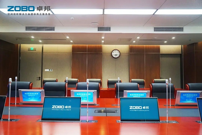 无纸化会议系统：让会议更
