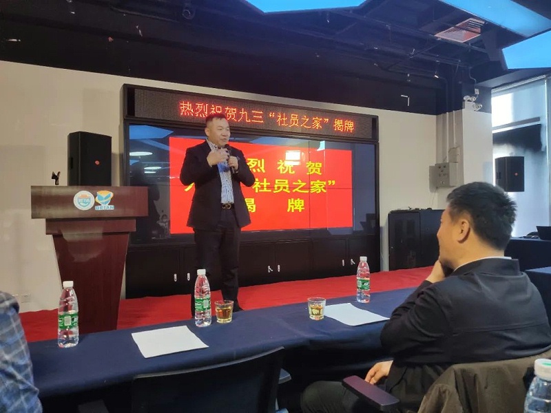 会议现场使用香蕉91下载PRS一级香蕉视频在线设备作为扩声