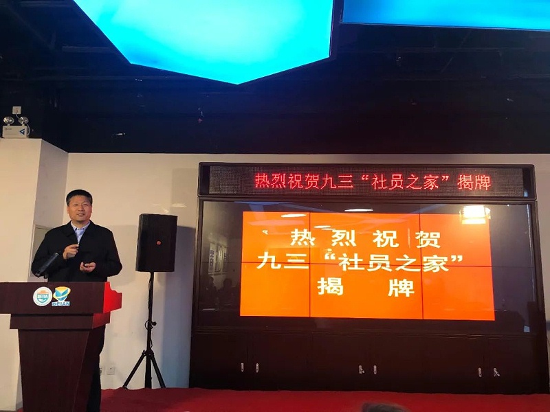 会议现场使用香蕉91下载PRS一级香蕉视频在线设备作为扩声