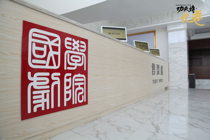 舞台一级香蕉视频在线设备的调试及技术探析